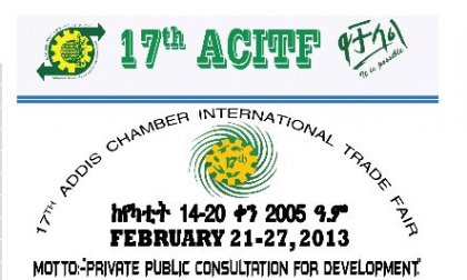 Our company will attend 17th Addis Chamber International Trade Fair